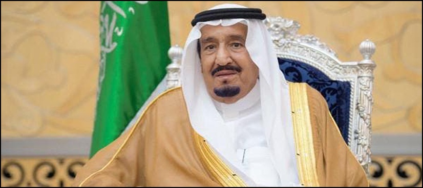 شاہ سلمان بن عبد العزیز کی زیر صدارت سعودی کابینہ کا اجلاس، اہم فیصلے