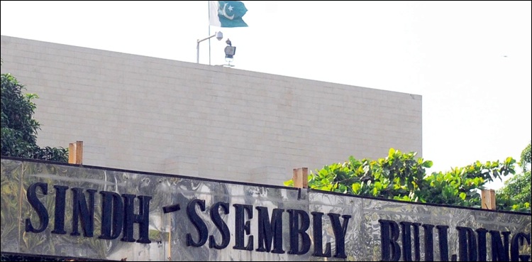 اسٹاک ایکسچینج حملے کے بعد سندھ اسمبلی کے اطراف سیکورٹی بڑھا دی گئی