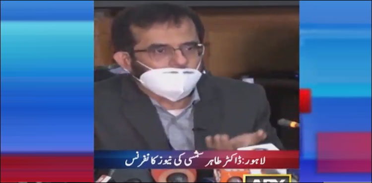 ‘پاکستان میں اب تک 200  سے زائد کورونا کےمریضوں کا پلازمہ تھراپی سے علاج’
