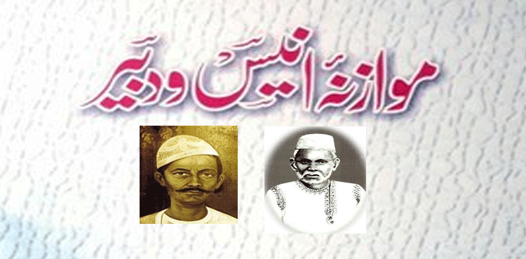 دو سو کے بجائے چار سو روپے!