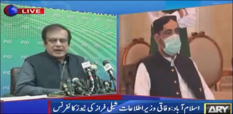 شفافیت نہ ہوتو پی آئی اے ہو یا ریلوے زوال پذیر ہوں گے، شبلی فراز