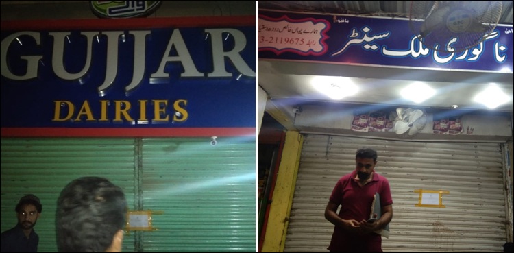 ڈیری فارمرز کا سرکاری رٹ ماننے سے کھلا انکار، شاکر عمر کا رہائی کے بعد نیا بیان