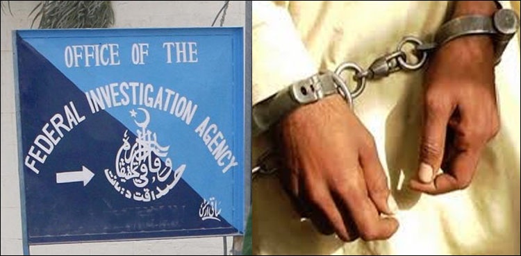 جج بن کر سرکاری افسران کو فون کرنے والا شخص گرفتار