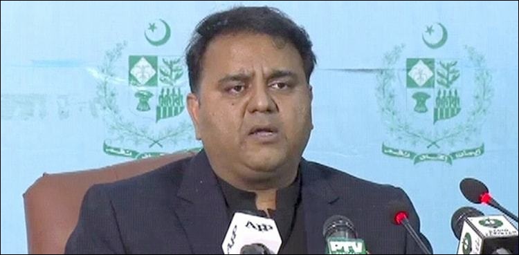 پولیس پیٹرولنگ کو ڈرون پر منتقل کریں گے،فواد چوہدری