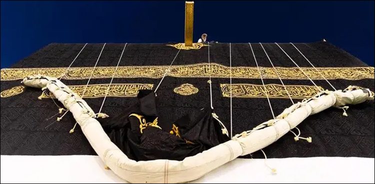 مناسک حج کی ادائیگی : غلاف کعبہ آج تبدیل کیا جائے گا