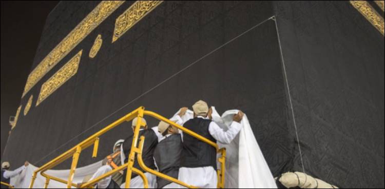 حج کے دوران ہر سال غلاف کعبہ کو اونچا کیوں کردیا جاتا ہے؟
