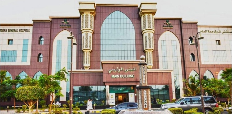 جدہ: 107 سالہ خاتون نے کرونا کو شکست دے دی