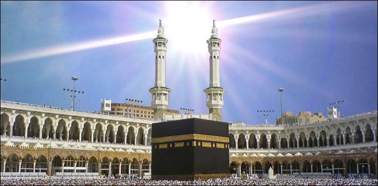 سورج خانہ کعبہ کے اوپر آئے گا، قبلے کی سمت متعین کی جاسکے گی