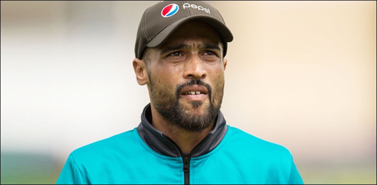 دورہ نیوزی لینڈ، محمد عامر کو ڈراپ کرنے پر سوشل میڈیا صارفین کی کڑی تنقید