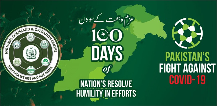 کرونا وبا کے خلاف جنگ، این سی او سی کے قیام کو 100 روز مکمل