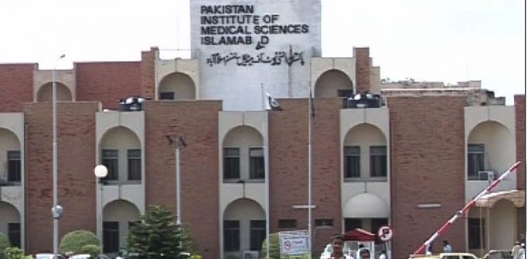 پمز اسپتال کے ینگ ڈاکٹرز کا واجبات کی عدم ادائیگی پر احتجاج کا اعلان