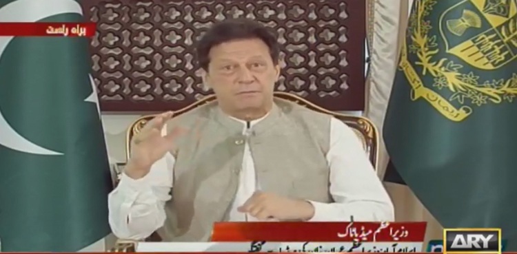 پاکستان ان چند ملکوں میں شامل ہے جس نے کرونا کی وبا پر قابو پالیا، وزیراعظم