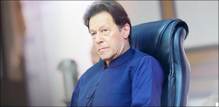 کشمیریوں کی جدوجہد آزادی کئی نسلوں کی قربانیوں کا تسلسل ہے، وزیراعظم