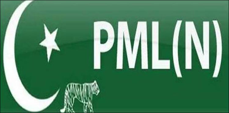 این اے 249: لیگی امیدوار کو ضمنی الیکشن میں حصہ لینے کے لئے کلین چٹ مل گئی