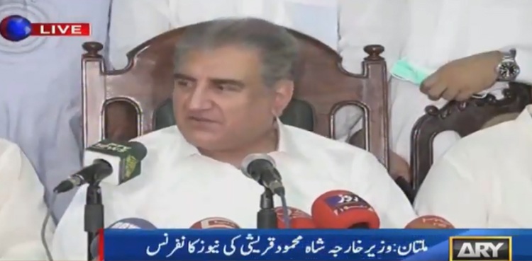 گرے لسٹ سے نکلنے کے لیے قانون سازی کی ضرورت ہے، وزیر خارجہ