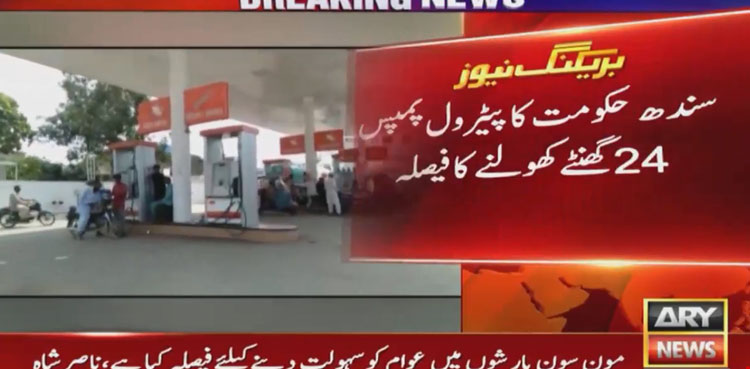سندھ حکومت کا پیٹرول پمپس 24گھنٹے کھولنے کا فیصلہ