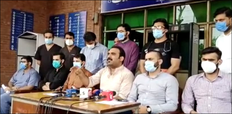 لاہور جنرل اسپتال میں بیوروکریٹس اور سیاست دانوں کا پروٹوکول علاج بند کرنے کا اعلان
