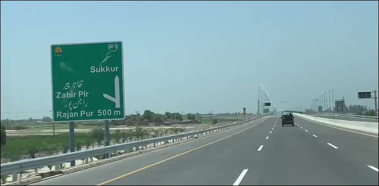 ظاہر پیر سی پیک انٹر چینج پر روزانہ 15 لاکھ روپے کی کرپشن کا انکشاف