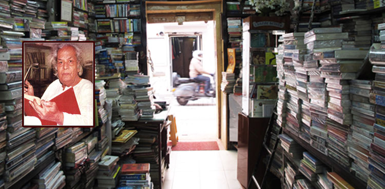 مولوی سمیع اللہ کی دکان