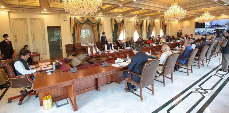 وفاقی کابینہ کا اجلاس: پرانے کرنسی نوٹوں کی تبدیلی کی تاریخ میں توسیع سمیت اہم فیصلے متوقع