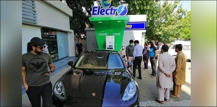 پاکستان میں پہلے الیکٹرک کار چارجنگ اسٹیشن کا آغاز