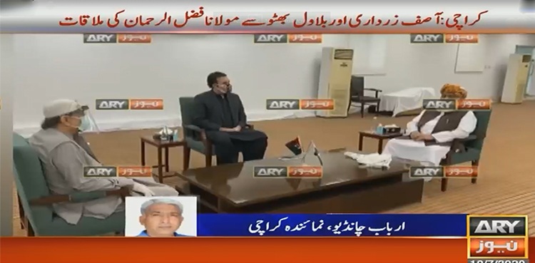 آصف زرداری سے مولانا فضل الرحمان کی ملاقات، ساتھ چلنے پر اتفاق