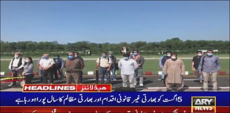 غیر ملکی میڈیا وفد آج پھر ایل او سی کے دورے کے لیے اسلام آباد سے روانہ