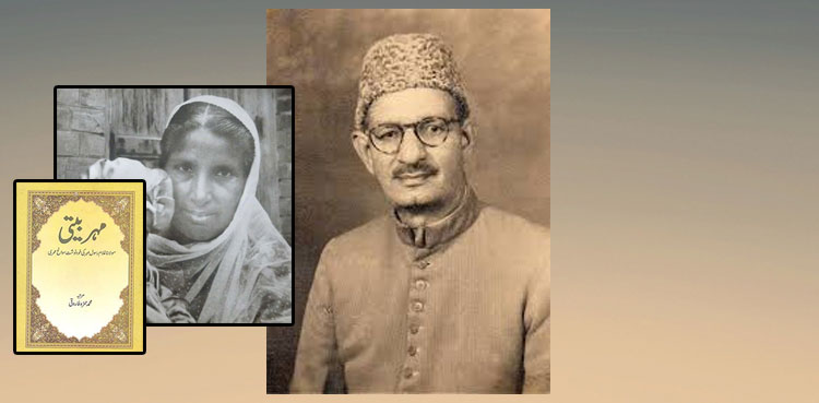 "میں نے کون سا گالی دی ہے!”
