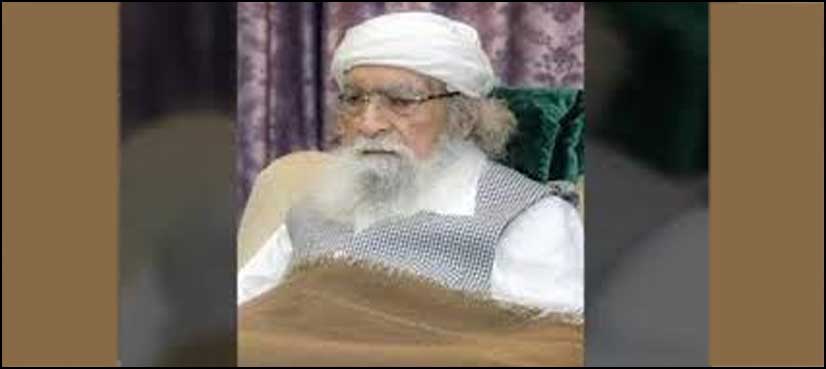 گولڑہ شریف کے سجادہ نشین پیر شاہ عبدالحق گیلانی کی نماز جنازہ