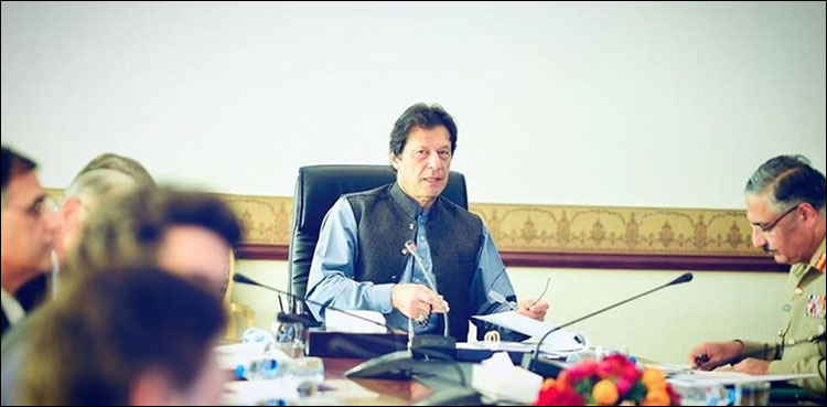 پاکستان کا دفاع ہر قیمت پر کیاجائے گا،  قومی سلامتی اجلاس کے شرکا کا عزم