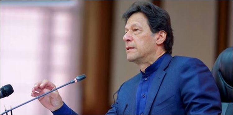 وزیراعظم عمران خان  کا  سربراہان مملکت کے اخراجات کے تعین کیلئے بل لانے کی ہدایت