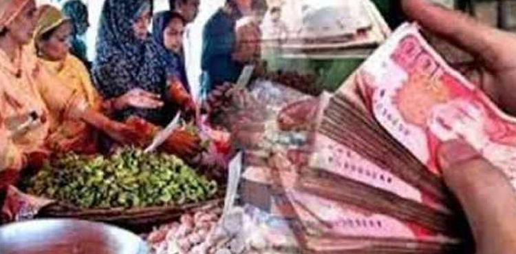 مہنگائی