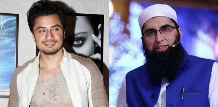 علی ظفر کا مرحوم جنید جمشید کو خوبصورت اندازمیں خراجِ تحسین پیش