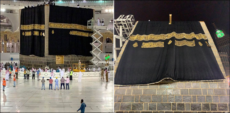 مکہ مکرمہ میں تیز بارش کے دوران غلافِ کعبہ تبدیل کردیا گیا