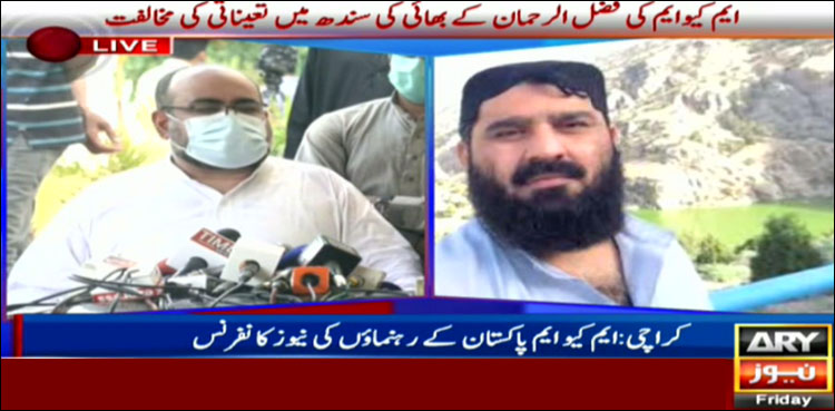 فضل الرحمان کے بھائی کی سندھ میں تعیناتی، خواجہ اظہار کا عدالت جانیکا اعلان