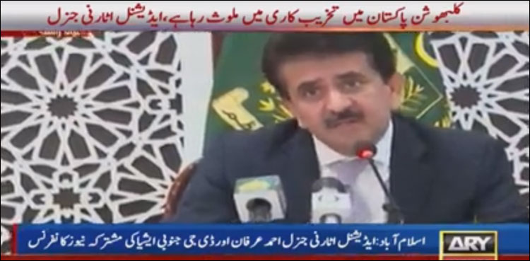 پاکستان  نے کلبھوشن کے معاملے پر بھارت کو دوسری قونصلر رسائی کی پیشکش کر دی