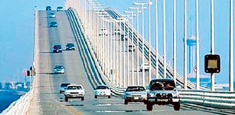 بحرین حکومت کا سعودی عرب کے مسافروں کیلئے بڑی سہولت کا اعلان