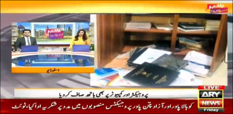 جامعہ کراچی کے شعبہ جرمیات میں انوکھی چوری