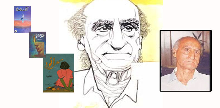 اردو ادب کے میرزا ادیب کی برسی