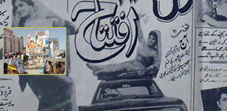 فلمیں جو لولی وڈ کی شاہ کار، سنیما کی تاریخ میں یادگار ٹھہریں