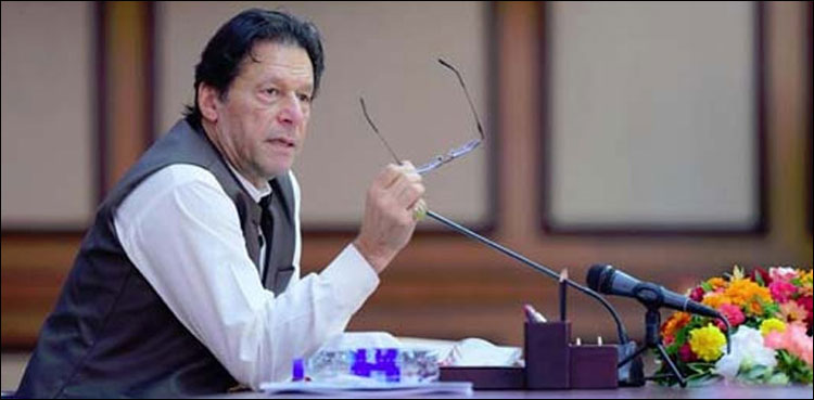 وزیراعظم  کی کراچی  ٹرانسفارمیشن پلان پر جمعرات کو اعلیٰ سطح کا اجلاس بلانے کی ہدایت