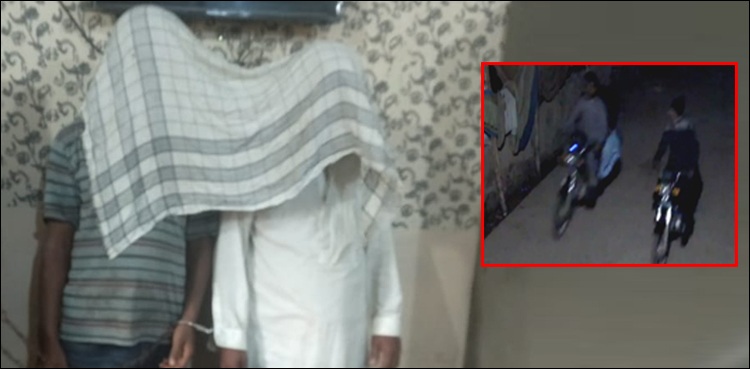 کراچی، مویشی بیوپاری کو قتل کرنے والے ملزمان گرفتار