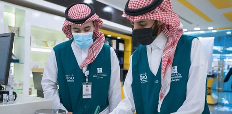 کورونا وائرس : سعودی حکومت کا اہم اعلان