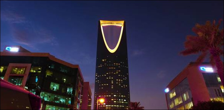 سعودی حکومت