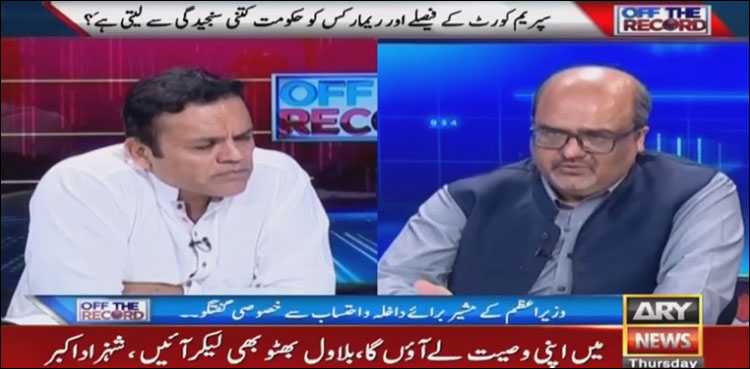 میں اپنی وصیت لے آؤں گا، بلاول بھی لے کر آئیں، شہزاد اکبر کا چیلنج