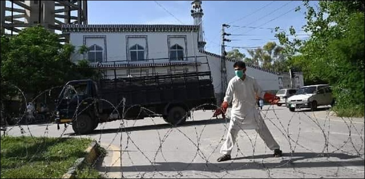 اسمارٹ لاک ڈاؤن