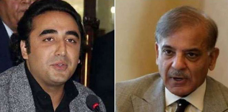 شہباز شریف اور بلاول بھٹو میں ٹیلی فونک رابطہ