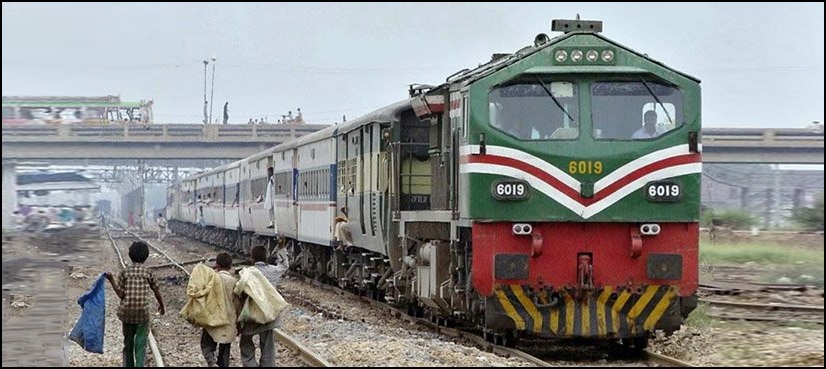 ریل کی پٹری
