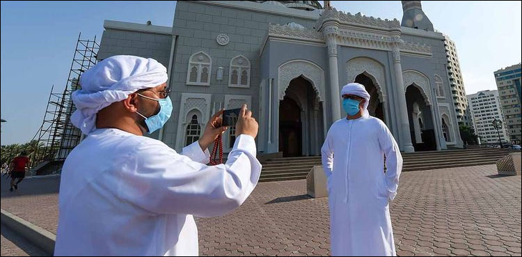 متحدہ عرب امارات میں عید الاضحیٰ کی نماز کے اوقات