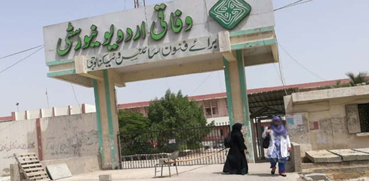 وفاقی جامعہ اردو میں 6ماہ بعد بھی مستقل وی سی کا تقرر نہ ہوسکا